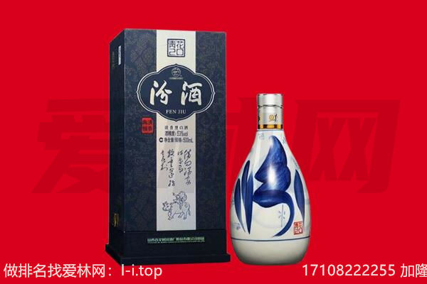 天津回收汾酒.jpg