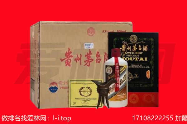天津回收陈年茅台酒