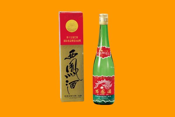 天津西凤酒回收.jpg