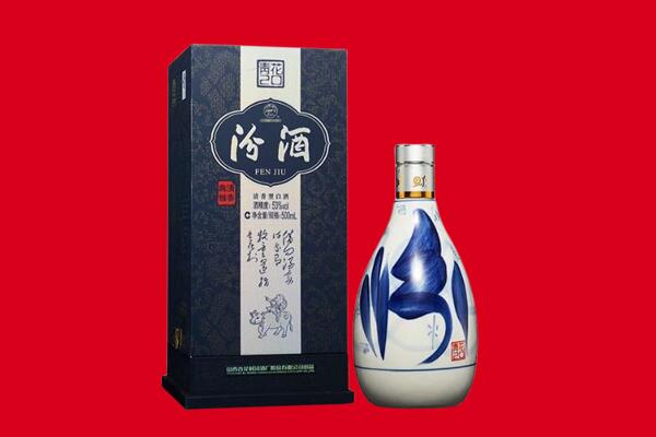 天津回收汾酒.jpg