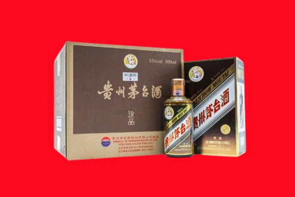天津回收50年茅台